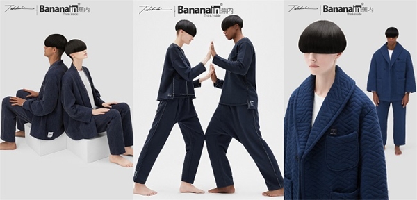 Bananain蕉内×高桥正：足够“过时”的东方版型家居服