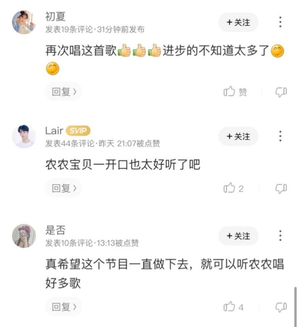 《美好的时光》陈立农唱《年少有为》获李荣浩点赞,音频上线酷狗