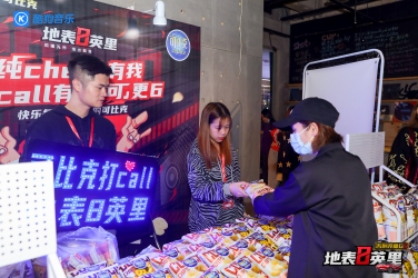 酷狗《地表8英里》全国说唱冠军JD华明杰袭来，实力炫技燃爆苏州