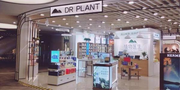 植物医生单品牌店二十余年风雨 发展途中初心不改