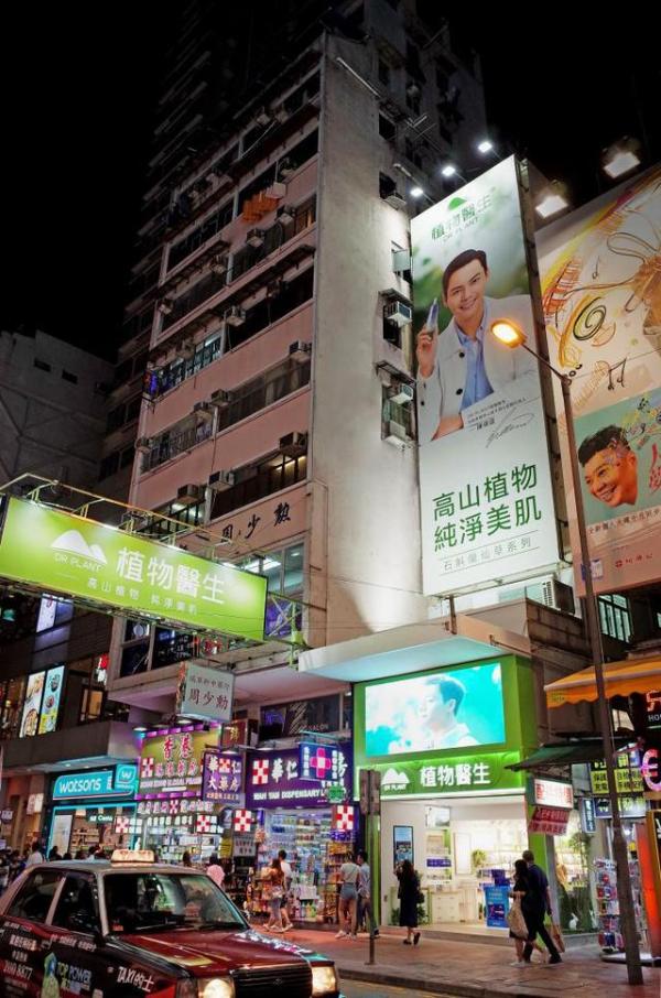 植物医生单品牌店二十余年风雨 发展途中初心不改