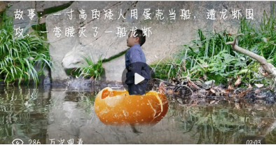 碎片化传播时代 广东欢太科技跟随用户习惯打造移动视频应用 满足用户优质碎片式内容需求