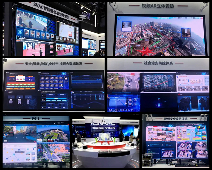  国家标准 安全可控丨中星技术亮相第十届警博会