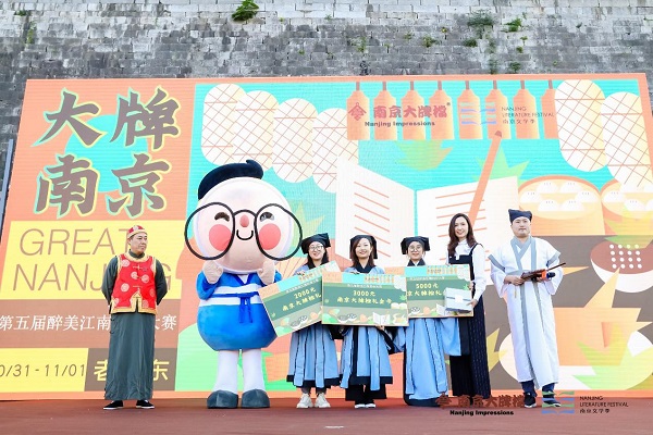 南京大牌档第五届科举大赛圆满落幕 各地牌粉齐聚嗨动金陵