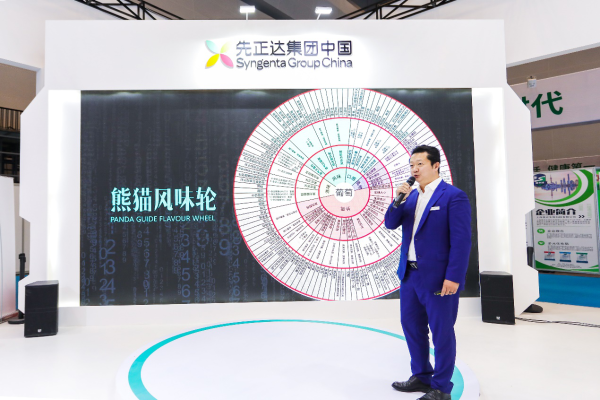 重构“好吃” 中国优质农产品榜单熊猫指南2020秋榜发布