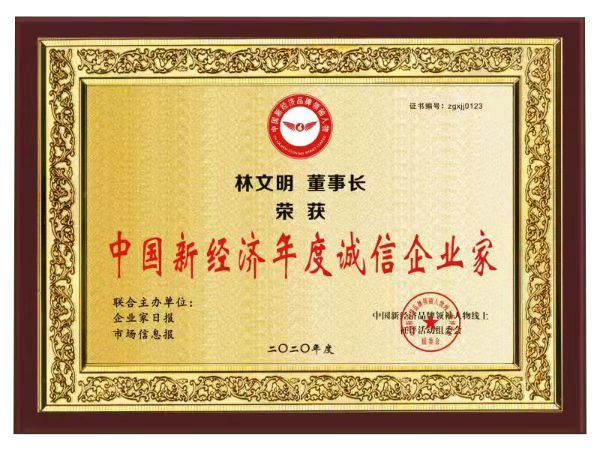 醇鲜然荣获中国新经济大奖，鲜羊奶赛道前景甚好早布局