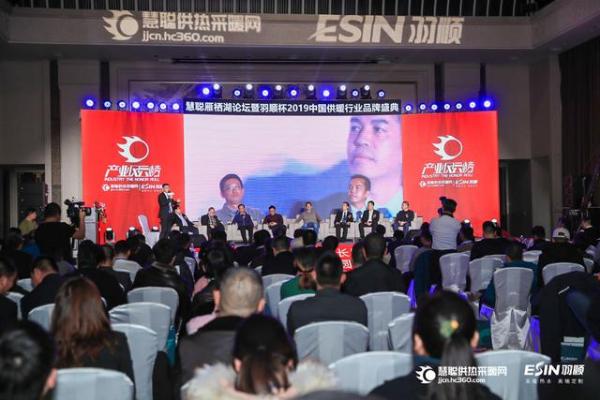 羽顺杯”2020中国暖通行业品牌评选网络投票30强榜单出炉