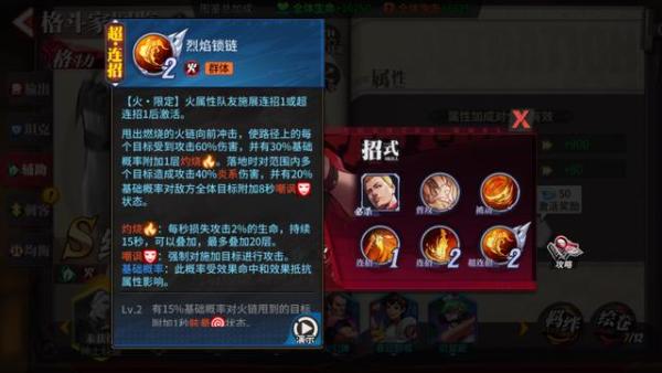 辅助的精彩：《街霸：对决》S、A级辅助格斗家全分析