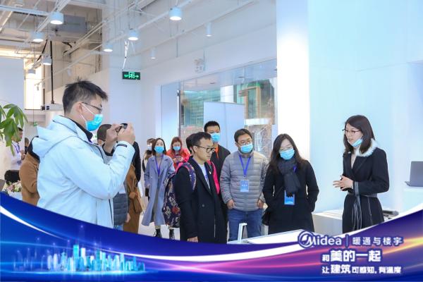 让建筑可感知有温度 美的暖通与楼宇媒体品鉴行北京首站举行