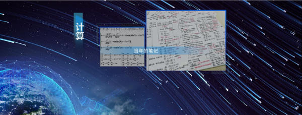 天气预报翻车遭吐槽？来DIGIX TALK一起探索气象科技