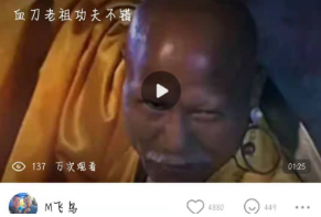 碎片化传播时代 广东欢太科技跟随用户习惯打造移动视频应用 满足用户优质碎片式内容需求