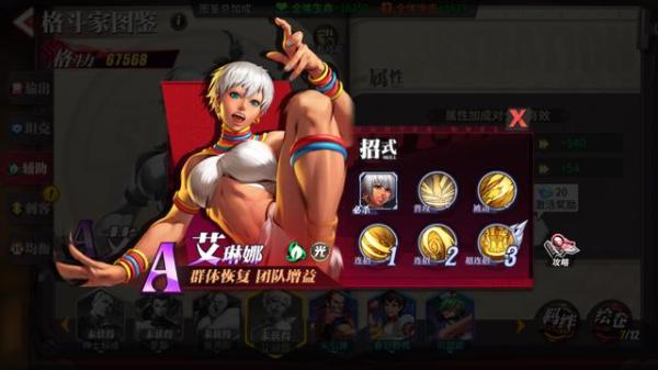 辅助的精彩：《街霸：对决》S、A级辅助格斗家全分析