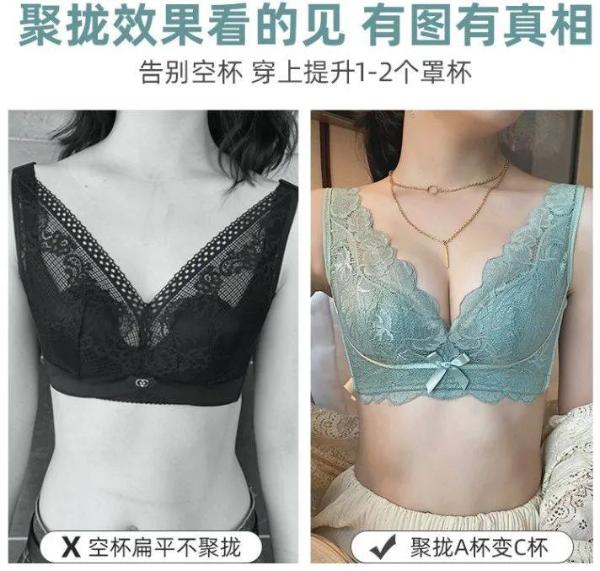  元气之羽，让每个女人都穿上为胸型而生的定制内衣