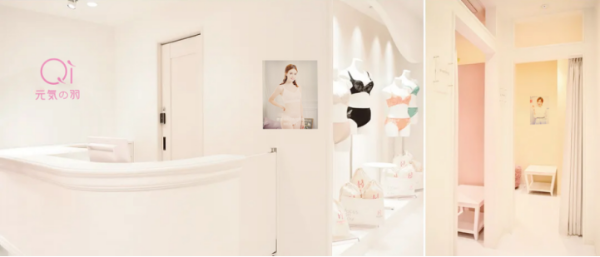  元气之羽，让每个女人都穿上为胸型而生的定制内衣