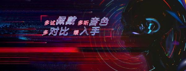“耳返掉了”对歌手的影响到底有多大？DIGIX TALK带你一探舞台耳返的秘密
