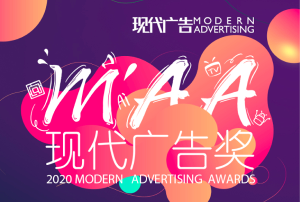 优秀的广告必然能引起情感共鸣,微博斩获现代广告奖10项大奖