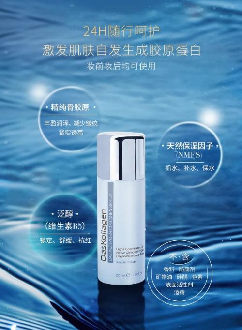 德国蒂蔻兰嘉抗衰老面膜，带你解锁肌肤“冻龄”神器