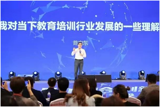 跟谁学陈向东：32年养成的首先是教育家，然后才是企业家