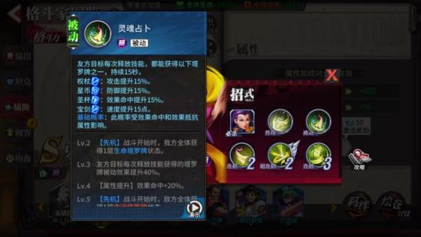 辅助的精彩：《街霸：对决》S、A级辅助格斗家全分析