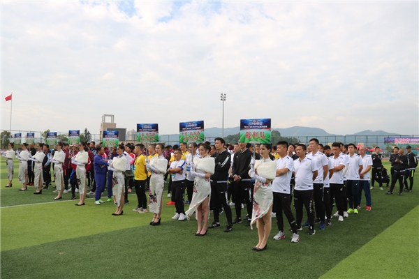 2020首届“福鼎白茶杯”中国足球冠军邀请赛开幕