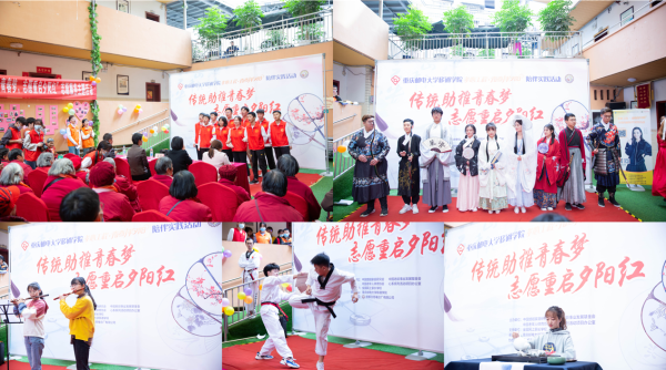 2020“孝心工程•青春伴夕阳”携手京都念慈菴 孝亲敬老乐在“棋”中