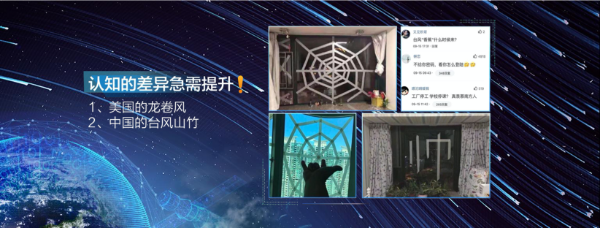 天气预报翻车遭吐槽？来DIGIX TALK一起探索气象科技