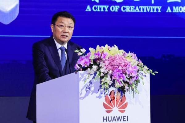 华为首次召开城市智能体峰会，引领智慧城市发展新风向
