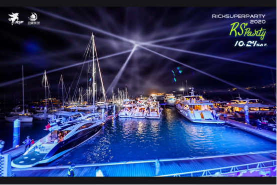 跨界协同赋能，2020 RSParty深圳大鹏首届海上游艇音乐嘉年华举办