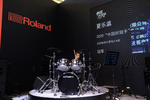 “2020 中国好鼓手”全国电鼓大赛颁奖仪式在Music China举行