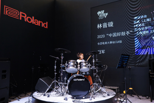 “2020 中国好鼓手”全国电鼓大赛颁奖仪式在Music China举行
