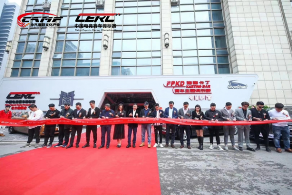首家电竞E族主题生态体验馆强势开业20-21赛季CERC全国联赛长沙站圆满成功