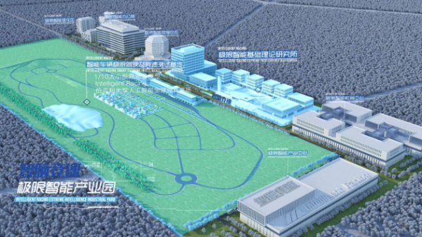 首家电竞E族主题生态体验馆强势开业20-21赛季CERC全国联赛长沙站圆满成功