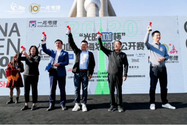 “光明优加杯”中国·上海划船器公开赛圆满收官