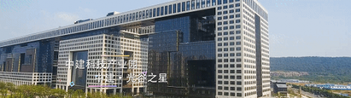 2020武汉设计日 中建科技产业园获评武汉设计之都首批示范园区