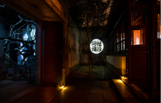 苏州园林博物馆馆长薛志坚谈拙政园夜游项目拙政问雅