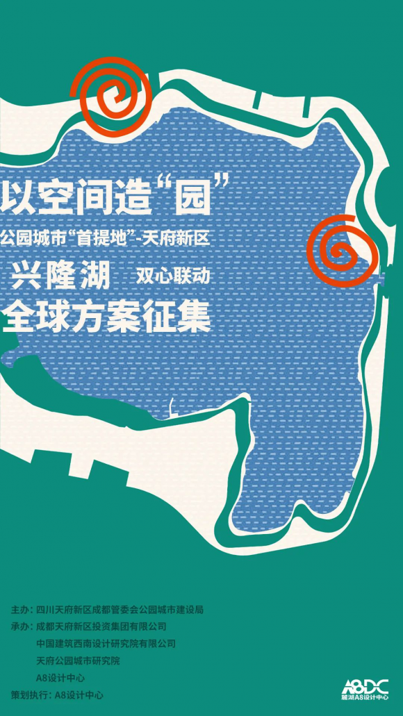 以空间造“园”：兴隆湖“双心联动”全球方案征集优胜奖方案