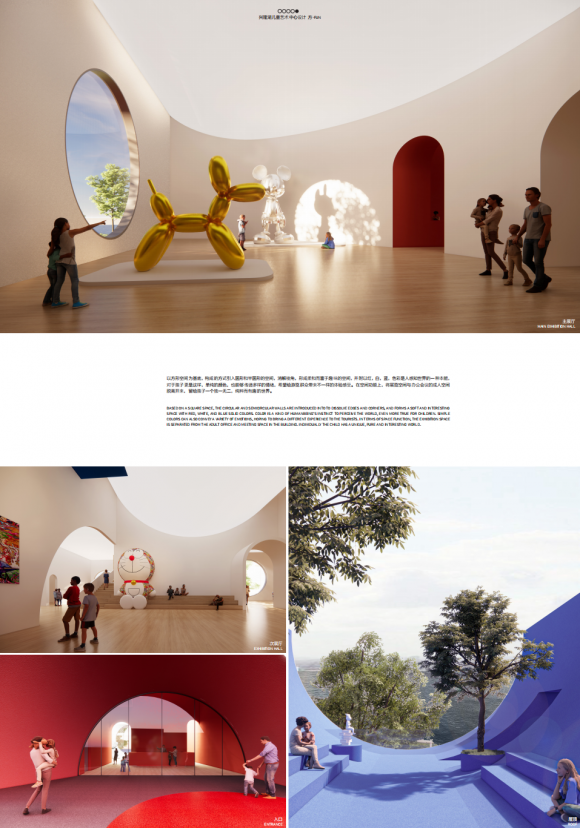 以空间造“园”：兴隆湖“双心联动”全球方案征集优胜奖方案