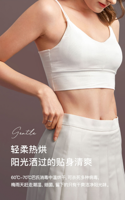 贴身衣物好帮手—SoleusAir舒乐氏消毒干衣盒新品发布