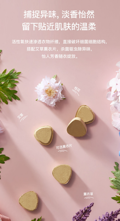 贴身衣物好帮手—SoleusAir舒乐氏消毒干衣盒新品发布