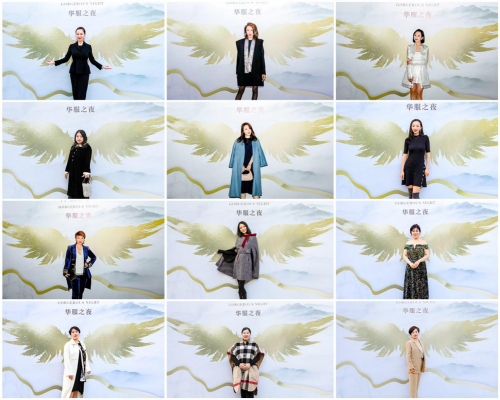 巍阁月子中心举办国际精英女性私享晚宴