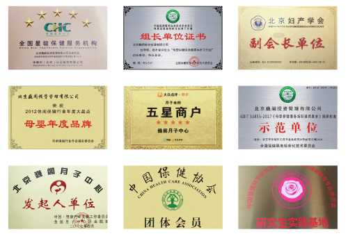 巍阁月子中心举办国际精英女性私享晚宴