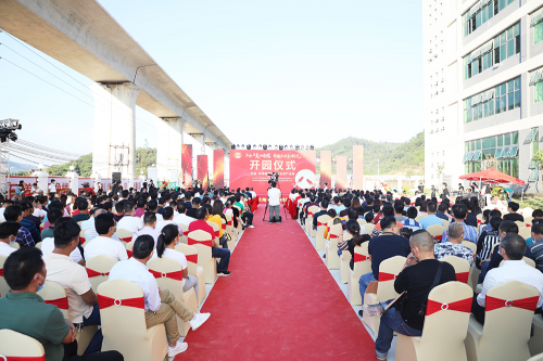 惠州四角楼国际珠宝创意产业园一期项目盛大开园