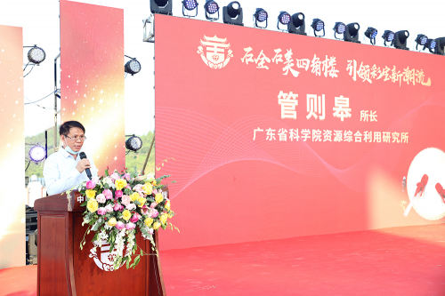 惠州四角楼国际珠宝创意产业园一期项目盛大开园