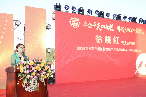 惠州四角楼国际珠宝创意产业园一期项目盛大开园