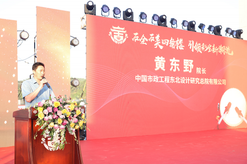 惠州四角楼国际珠宝创意产业园一期项目盛大开园