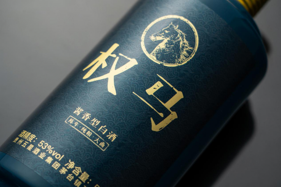  权马酱酒，中国人的精气神！贵州五星集团荣耀出品