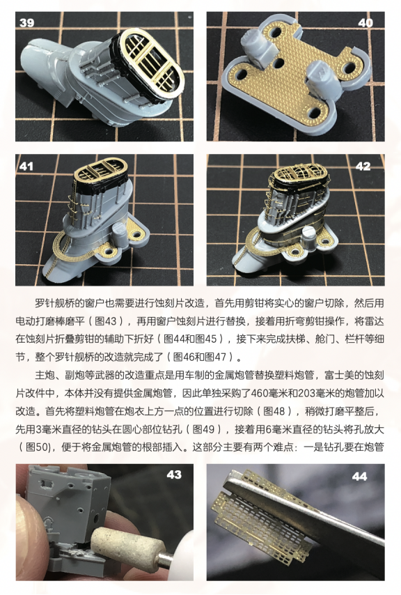 手工艺人王植民携新作《经典舰船模型制作攻略》，愿能唤起民众的海权意识