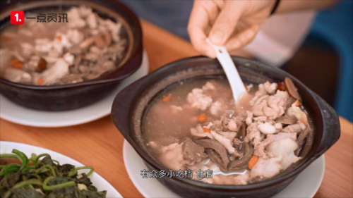 《麻章有一点神奇》第4期：吃完麻章的烧猪后，我彻底爱上了湛江美食