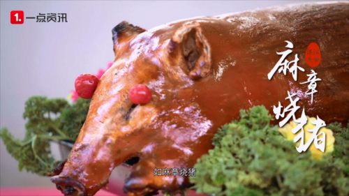 《麻章有一点神奇》第4期：吃完麻章的烧猪后，我彻底爱上了湛江美食