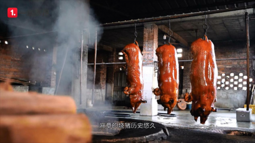 《麻章有一点神奇》第4期：吃完麻章的烧猪后，我彻底爱上了湛江美食